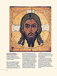 Krievu mākslinieku šedevri